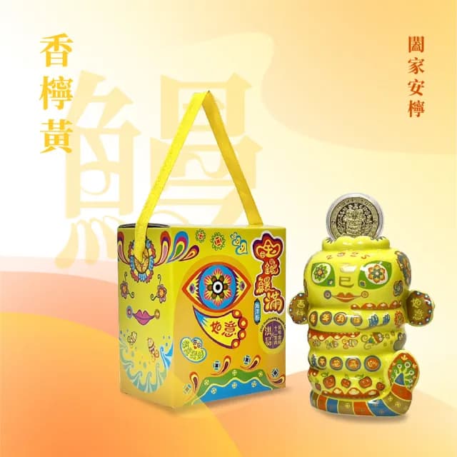 【厚禮樹】2025洪易大師12生肖系列「蛇我其誰-金錢鰻滿」藝術禮盒豪華大套組(1大2小)