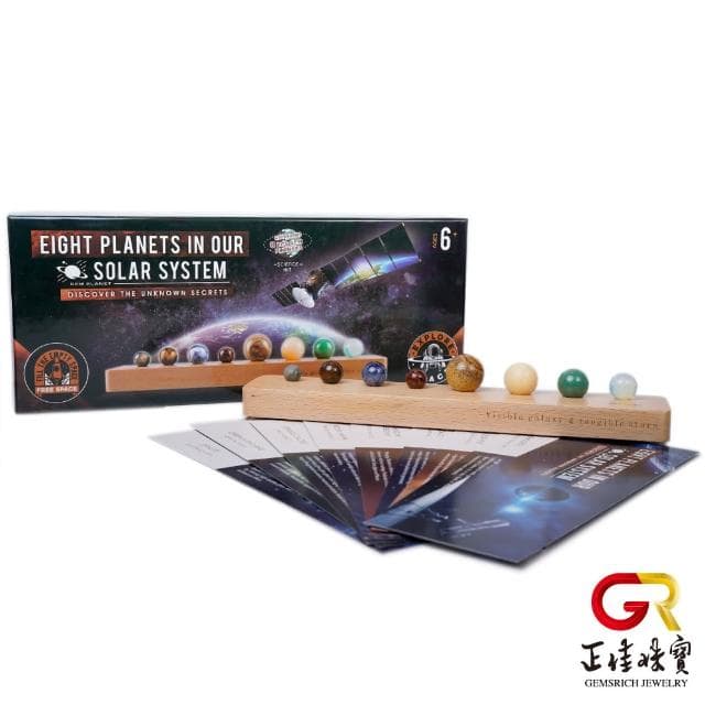 【正佳珠寶】水晶礦石 八大行星晶球 礦石行星擺件｜木座 聖誕節禮物