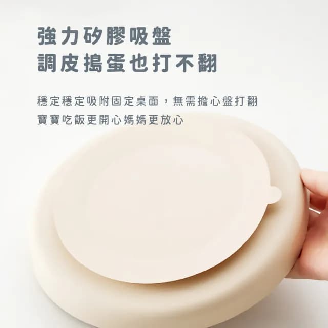 【愛寶貝】鉑金食品級矽膠兒童吸盤餐具套裝(寶寶 分隔餐盤 防滑防摔 嬰兒 輔食碗 叉 勺 圍兜 環保)