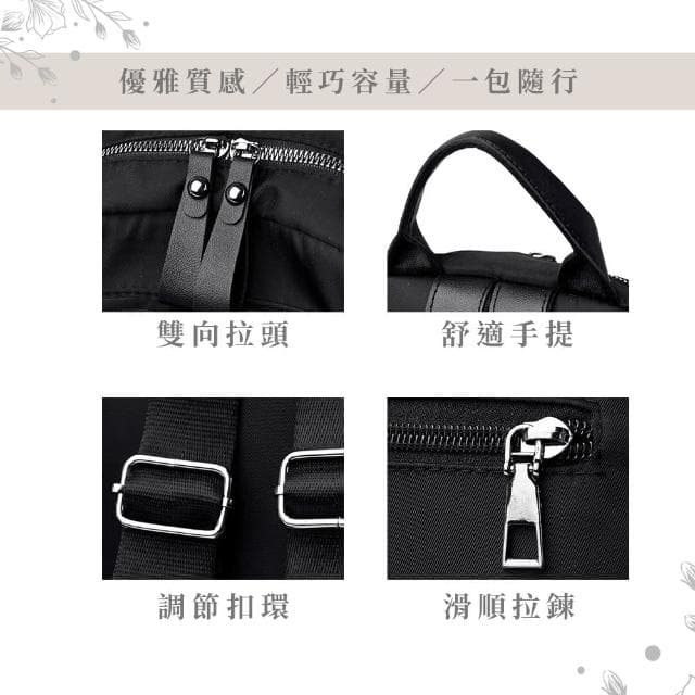 【Her】女防盜後背包 聖誕交換禮物 包包 輕量後背包 多隔層雙肩包(肩背包 側背包 10吋平板電腦包 女包包)