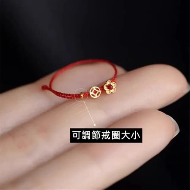 【Penny珮妮】手工編織繩錢幣有錢花戒指2色可選(母親節禮物/交換禮物/送女友/生日禮物/情人節/送男友)