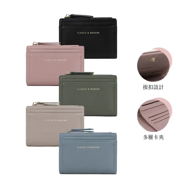 【Haoner】雙11 莫蘭迪摺疊短夾 皮夾 女 短夾 零錢包(女包 二折短夾 女皮夾 中夾 拉鍊錢包 皮包
