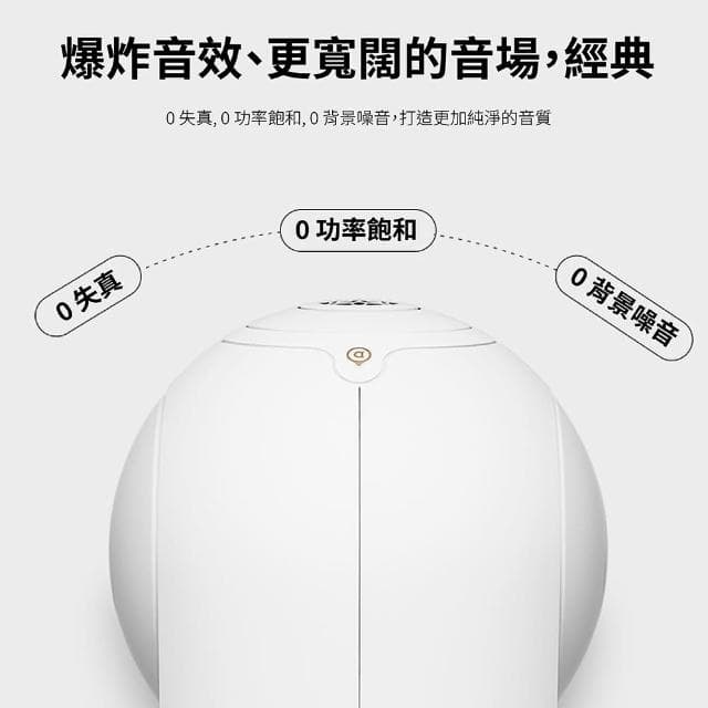 【DEVIALET】PHANTOM I 103DB 無線藍牙音響(霧白色 Light Chrome)