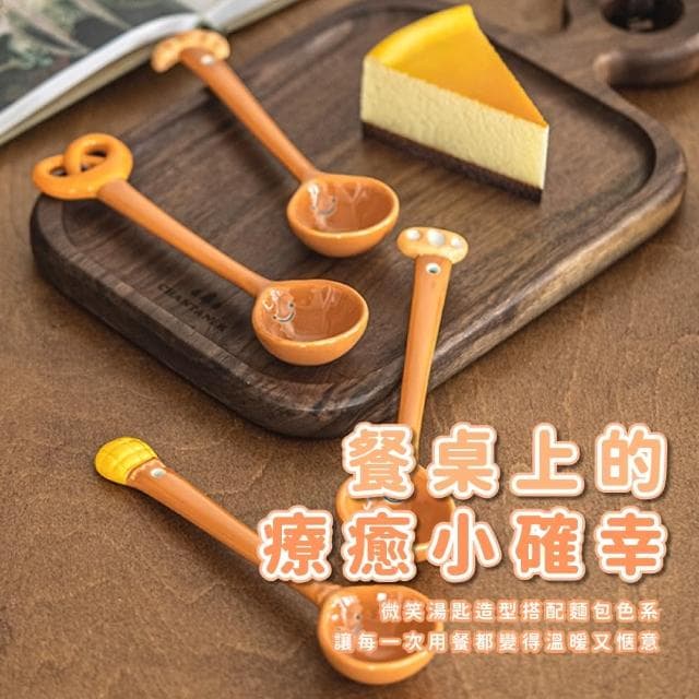 【可愛餐具】INS風麵包陶瓷勺2入(湯匙 大勺頭湯匙 圓匙 日式餐具 禮物 廚房用品)