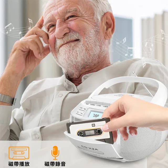 【大城小居】藍牙CD機 CD磁帶一體播放機(復讀機 MP3音樂播放器 磁帶機)