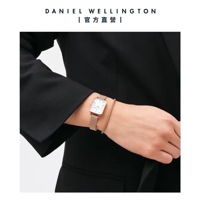【Daniel Wellington】DW QUADRO Roman numerals 20x26mm 小藍針系列麥穗式小方錶(兩色任選)