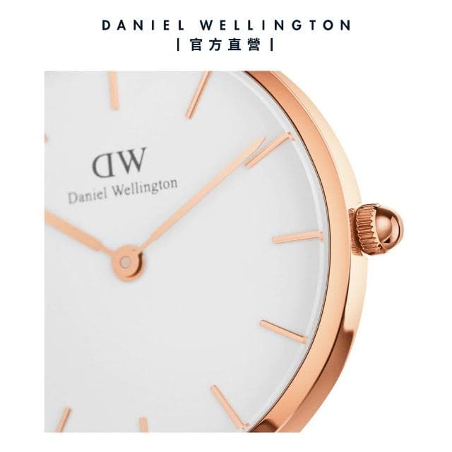 【Daniel Wellington】DW 手錶  Petite 36mm米蘭金屬錶(三色 DW00100305)
