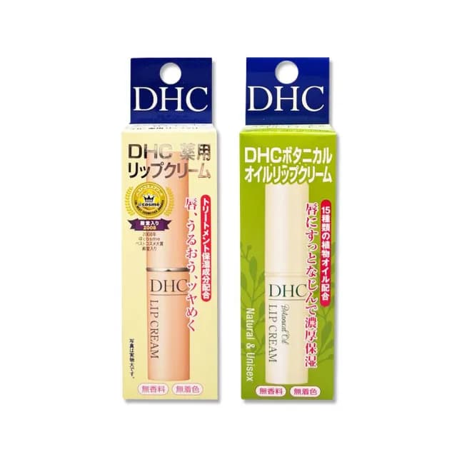 【日本DHC】橄欖油植萃精華滋潤修護舒緩乾裂彈嫩潤澤護唇膏1.5g/盒(護唇精華唇膜唇部肌膚保養品潤唇膏)