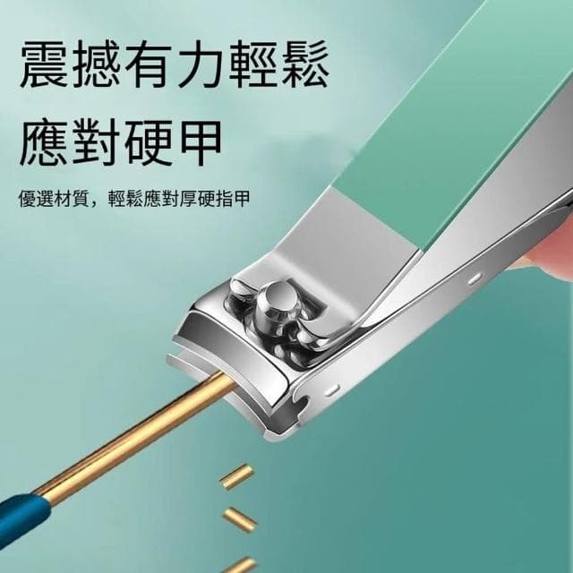 【Homeco】16件套美甲工具指甲鉗指甲剪套裝 拉鍊款不銹鋼指甲刀套裝交換禮物(家用專業修甲工具)
