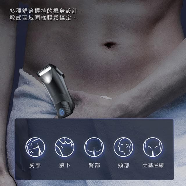 【SAMPO 聲寶】男士電動修毛刀/體毛刀/除毛刀/刮鬍刀/修鬢角刀(EB-Z2211WL)