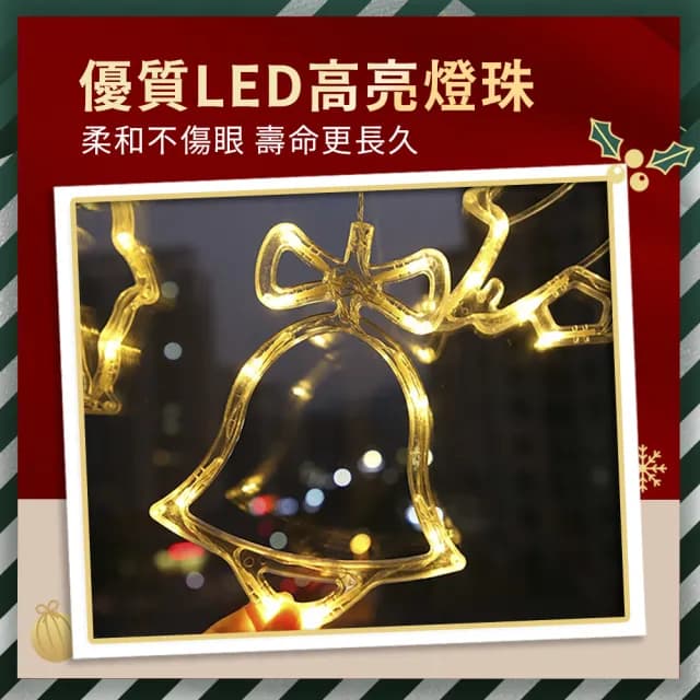 【Mr.U 優先生】聖誕吸盤燈 6入組 LED造型燈(聖誕禮物 聖誕燈 聖誕佈置 聖誕配件 聖誕節裝飾 交換禮物)