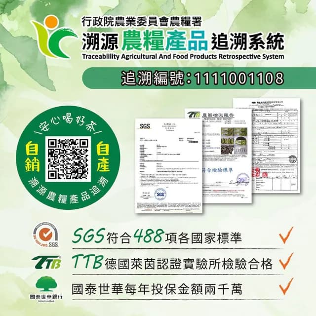 【名池茶業】高山輕盈奶香金萱烏龍茶葉150gx6包(共1.5斤)