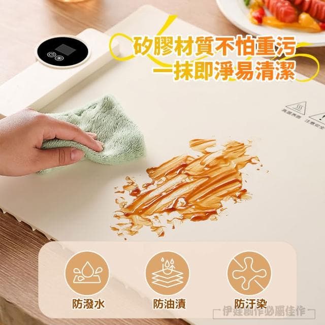 【伊德萊斯】飯菜速熱大面積加熱保溫板 定時暖菜板 飯菜恆溫墊 家用熱菜板 保溫墊(交換禮物)