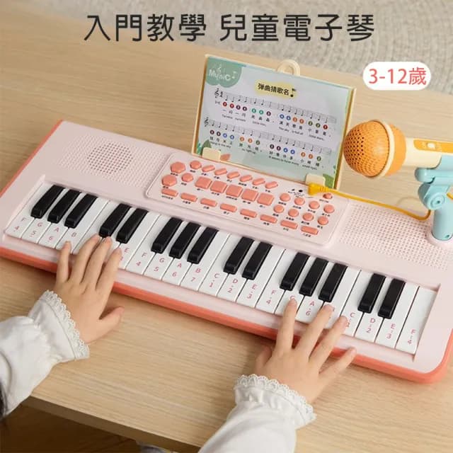 兒童鋼琴 迷你木質小鋼琴  鋼琴(37鍵電子琴 迷你電子琴 兒童生日禮物 交換禮物 聖誕禮物)