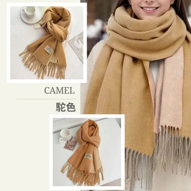 【YIN MY MIND】冬季時尚 歐風純色雙面仿羊絨圍巾(保暖/男女/圍巾/披肩)