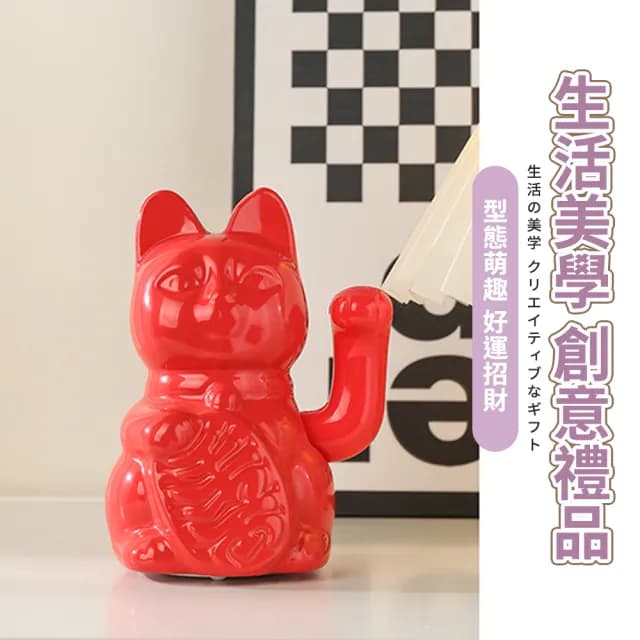 【MINT嚴選】招財貓 幸運貓 交換禮物 輕奢時尚 大款(招財貓 幸運貓 交換禮物)