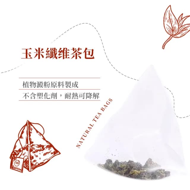 【新寶順】七款台灣特色手採茶(阿里山金萱/紅玉紅茶/四季春紅茶/雲品四季春/薄霧金萱/凍頂烏龍/金萱綠茶)