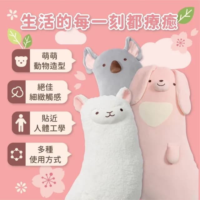 【萌布朗】療癒系極度彎腰抱枕《五種款式》可愛造型抱枕(靠枕/側睡枕/月亮枕/靠墊/交換禮物/聖誕禮物)