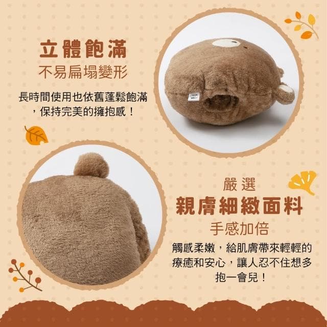 【萌布朗】療癒系暖暖插手抱枕《三種款式》可愛造型午睡枕40*16 cm(午睡枕/靠枕/抱枕/交換禮物/告白小物)