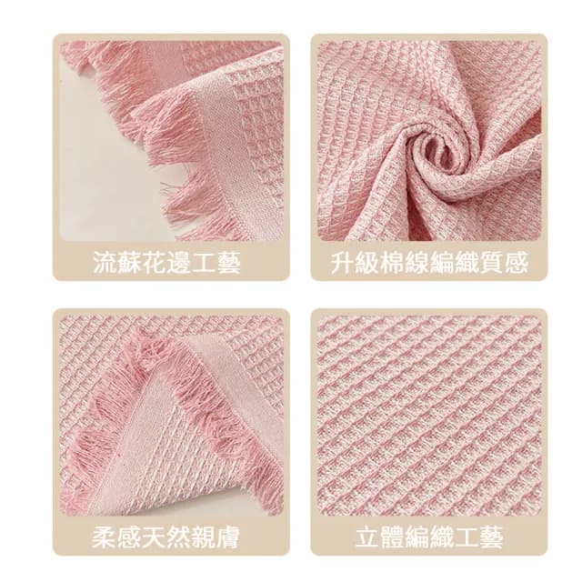 【yoop】高級感沙發布 沙發蓋布 秋冬防滑坐墊 客廳防塵沙發套 沙發墊  沙發巾 交換禮物(180x180cm)