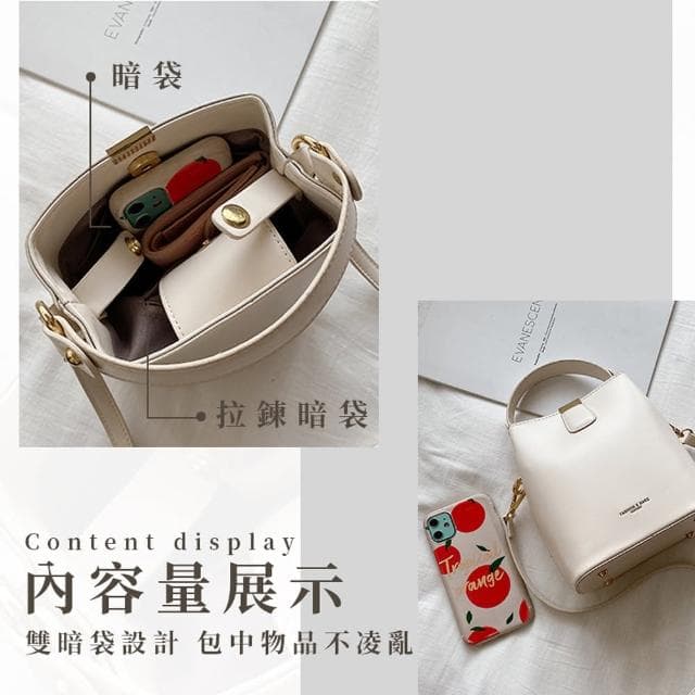 【Her】水桶包 兩用包 斜背包 肩背包 女包 聖誕交換禮物 單肩包 手提包 女斜背包 側肩包包(時尚質感 多色)