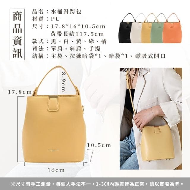 【Her】水桶包 兩用包 斜背包 肩背包 女包 聖誕交換禮物 單肩包 手提包 女斜背包 側肩包包(時尚質感 多色)