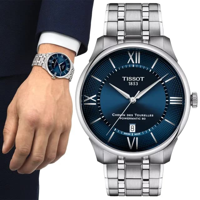 【TISSOT 天梭 官方授權】杜魯爾系列 80小時動力儲存機械腕錶-42mm/藍 情人節 禮物(T1394071104800)