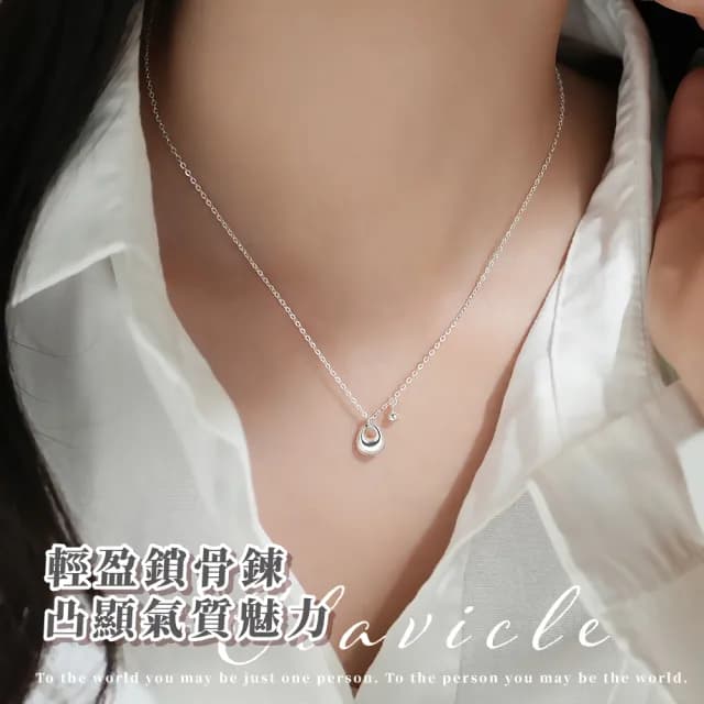 【簡約氣質】925純銀韓系小金袋鎖骨練(穿搭配件 飾品 毛衣鏈 配飾 頸鍊 短鍊 首飾 項鍊 禮物 女生)