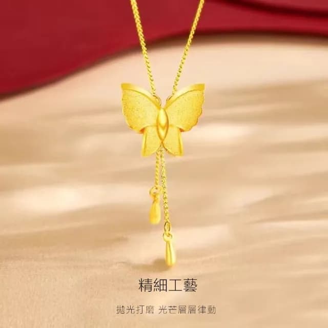 【Penny珮妮】沙金蝴蝶流蘇項鍊(生日禮物/母親節/送閨蜜/交換禮物/情人節/送女友)