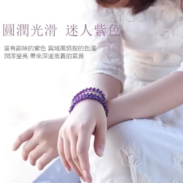 【Penny珮妮】巴西紫水晶多圈手鍊項鍊6mm(母親節禮物/交換禮物/送女友/送閨蜜/生日禮物/情人節)