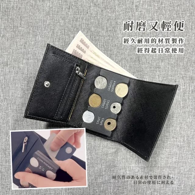 【日幣錢包】日幣專用三折拉鍊錢包(皮質 零錢袋 日幣盒 硬幣夾 硬幣盒 日幣分類器 日圓 錢幣整