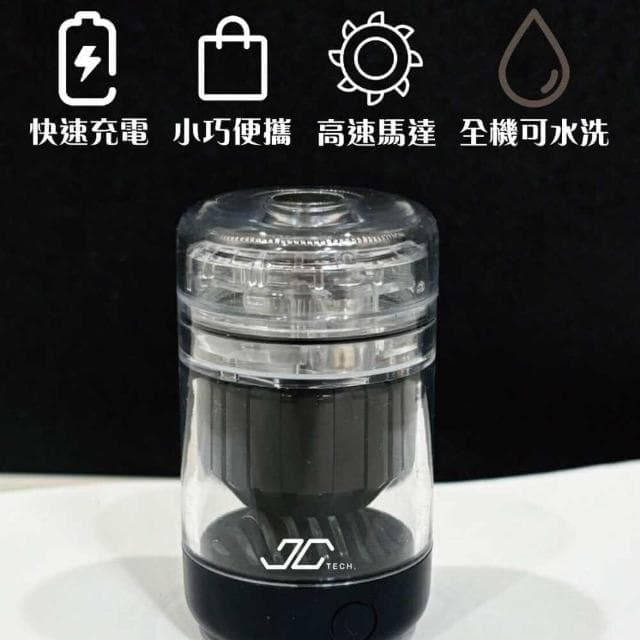 【JC TECH.】雙渦輪隨行電動刮鬍刀(雙渦輪刮鬍刀)