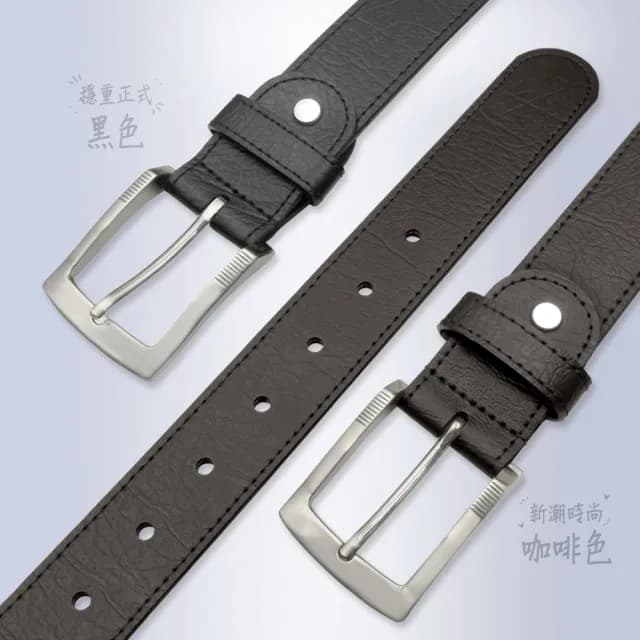 【CH-BELT 銓丞皮帶】父親節禮物 男士皮帶 百搭時尚中性 休閒皮帶腰帶(黑/咖)
