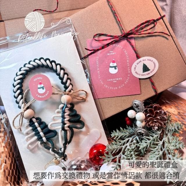 【Rituallife Macrame】多功能飲料提袋提繩2入組-聖誕禮盒版(附贈手機墊片 聖誕禮物 交換禮物 手機繩)