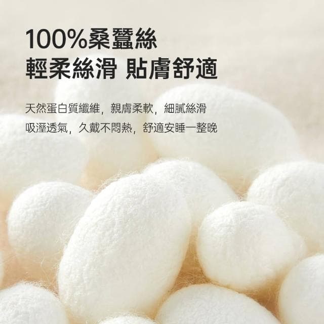 【ROSETO】無線石墨烯熱敷眼罩 升級款餘電可視 真絲輕柔可蓄電調溫定時(溫控蒸氣舒壓助眠 聖誕節交換禮物)