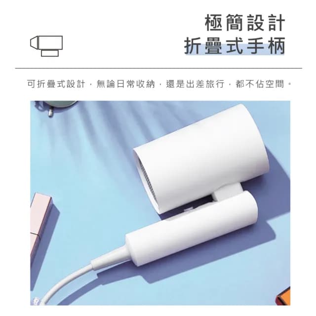 【SAMPO 聲寶】負離子吹風機(ED-Z2101NL)