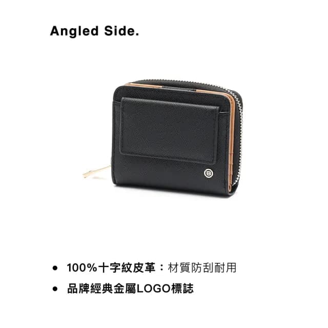 【BESIDE-U】短夾 RFID防盜錄襯裡 經典簡約 送禮推薦 ALS系列(招財／禮物／皮夾)
