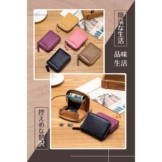 【希賽德】真皮拉鍊零錢包 卡片零錢包 零錢包女 拉鍊零錢短夾 女皮夾 錢包 小錢包 短夾零錢包(女用短皮夾)