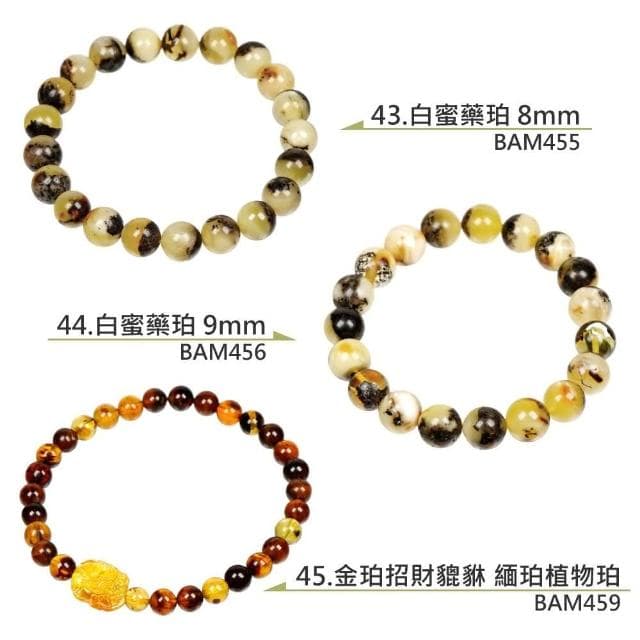 【正佳珠寶】蜜蠟琥珀 高品蜜蠟琥珀手串 戒指 項鍊吊墜 耳釘耳環 蜜蠟琥珀飾品 57款任選