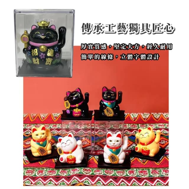 【福氣擺飾】2吋帶罩招財貓(裝飾品 送禮 新年 風水 辦公室 汽車裝飾 開業禮物 開店送禮)