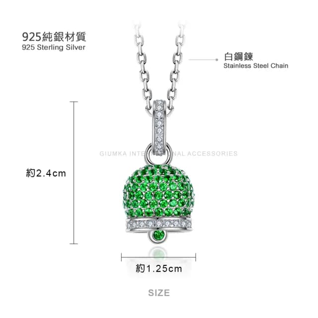 【GIUMKA】925純銀項鍊．幸福守護鈴．交換禮物(獨家聖誕推薦)