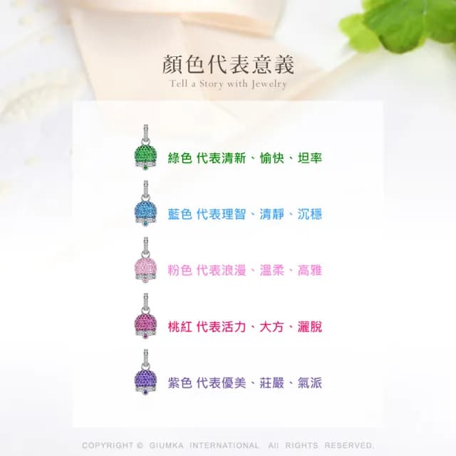 【GIUMKA】925純銀項鍊．幸福守護鈴．交換禮物(獨家聖誕推薦)