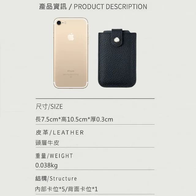 【希賽德】快速抽拉真皮卡包 RFID牛皮卡夾零錢包 零錢卡包 證件夾票卡夾 信用卡片夾 證件卡片夾(卡片包)