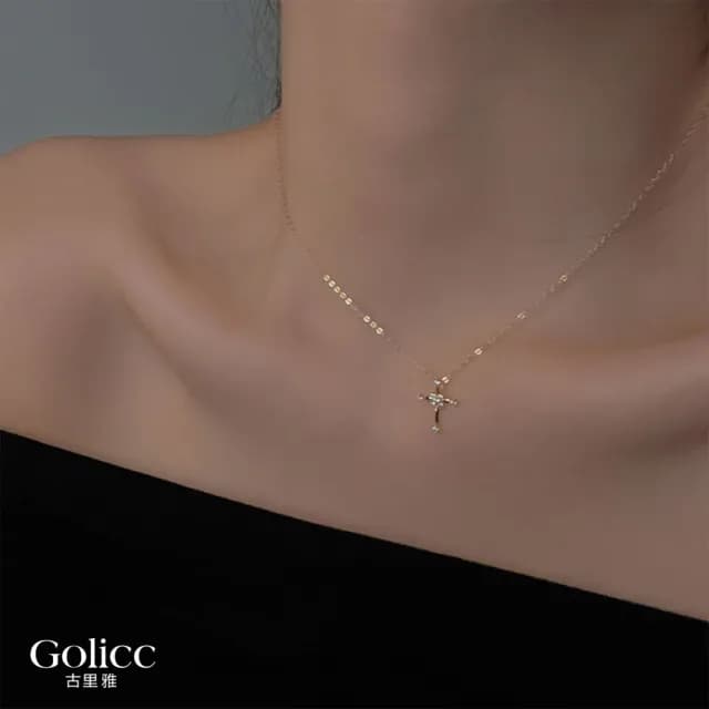 【Golicc】輕奢 小十字架 項鍊(七夕 情人節 生日 鎖骨鍊 項鍊 飾品 禮物)