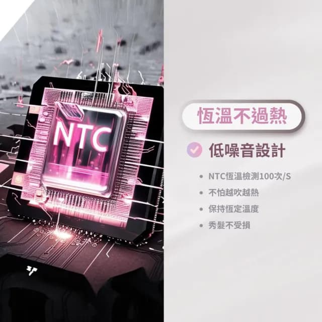 【JIN KON 晶工】真3億負離子小炫風 吹風機(速乾 鎖水 護髮)
