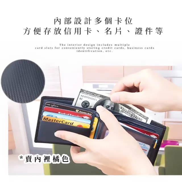 【男士格調】父親節禮物 真皮包包  商務頂級RFID牛皮多卡位2折男夾(條紋設計 防盜刷 短夾 錢包 卡片夾 出國