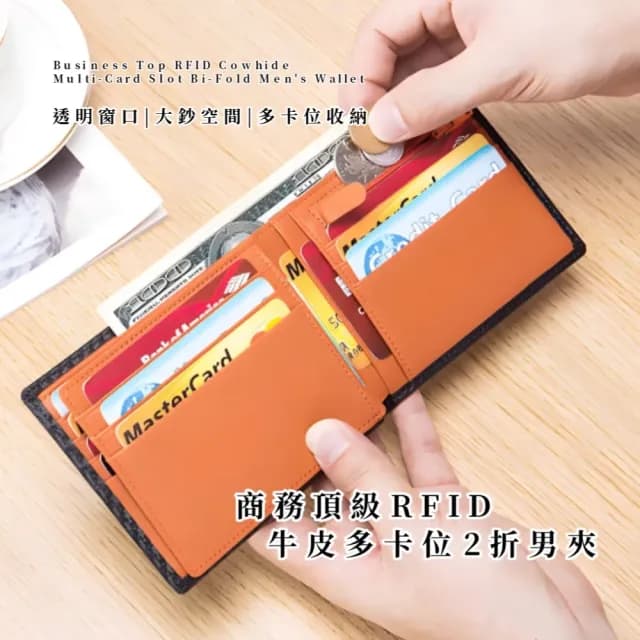 【男士格調】父親節禮物 真皮包包  商務頂級RFID牛皮多卡位2折男夾(條紋設計 防盜刷 短夾 錢包 卡片夾 出國