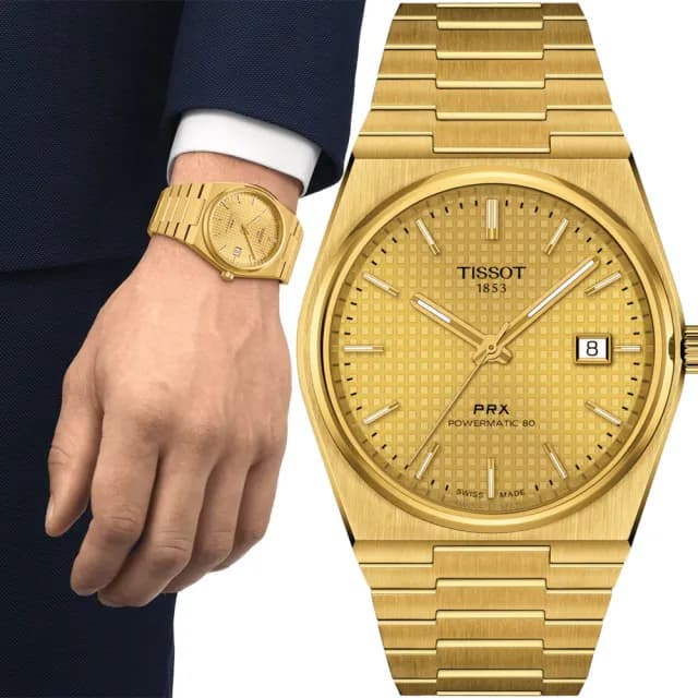 【TISSOT 天梭】PRX系列 70年代復刻機械錶 金/40mm 禮物 送禮 推薦(T1374073302100)