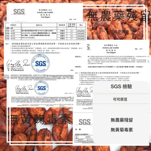 【多儂莊園工坊】100%  500g 巧克力 薄片滴制 無糖巧克力(無糖 黑巧克力 Darkolake)_母親節禮物