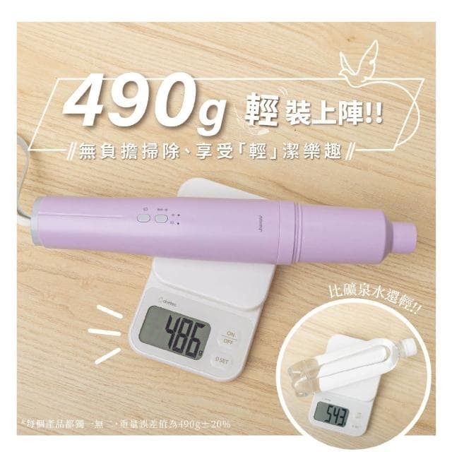 【JWAY】無線優雅極輕量吸塵器 JY-SV12.12M(手持 車用吸塵器 無線吸塵器 小型吸塵器 母親節禮物)